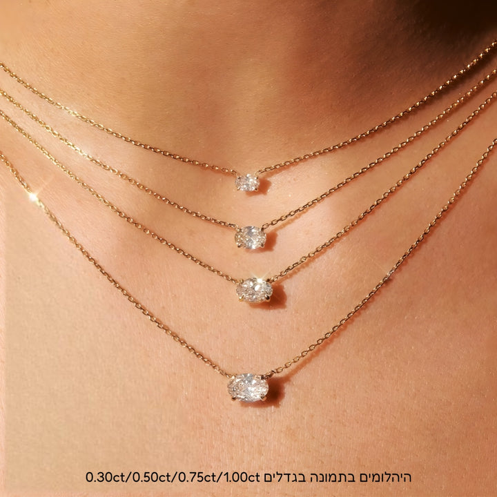 שרשרת סוליטר יהלום אובל מרחף מזרח מערב